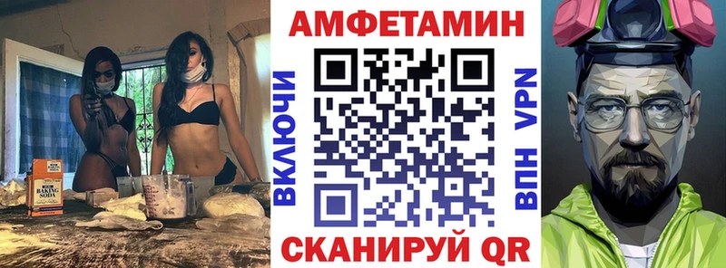 Амфетамин Розовый Бугульма
