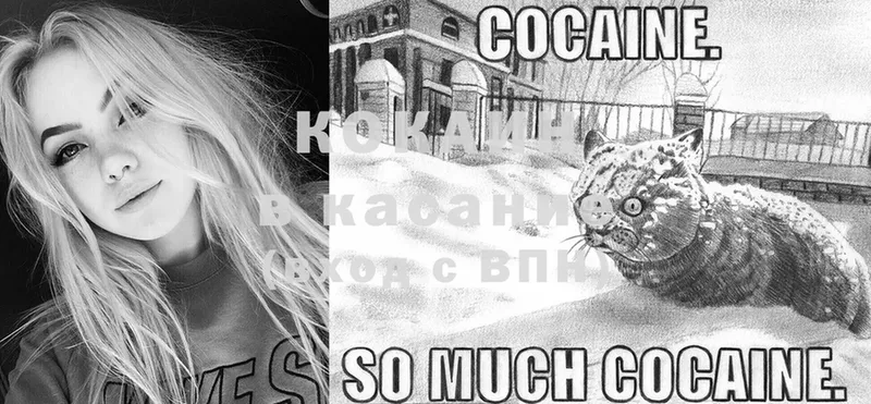 Cocaine 99%  Бугульма 