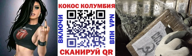КОКАИН VHQ  Бугульма 