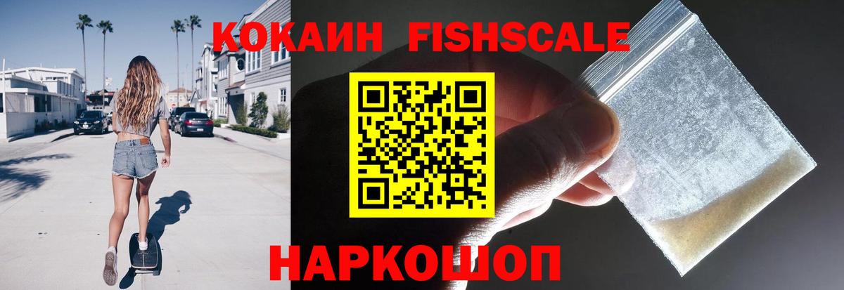 КОКАИН Колумбийский  Кокаин  Бугульма  COCAIN 98% 