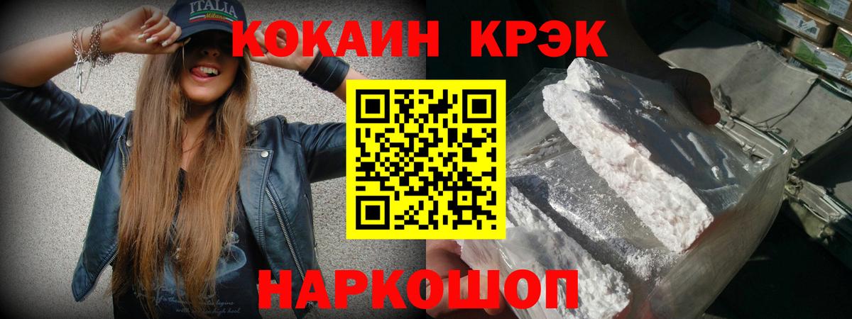 COCAIN Колумбийский Бугульма