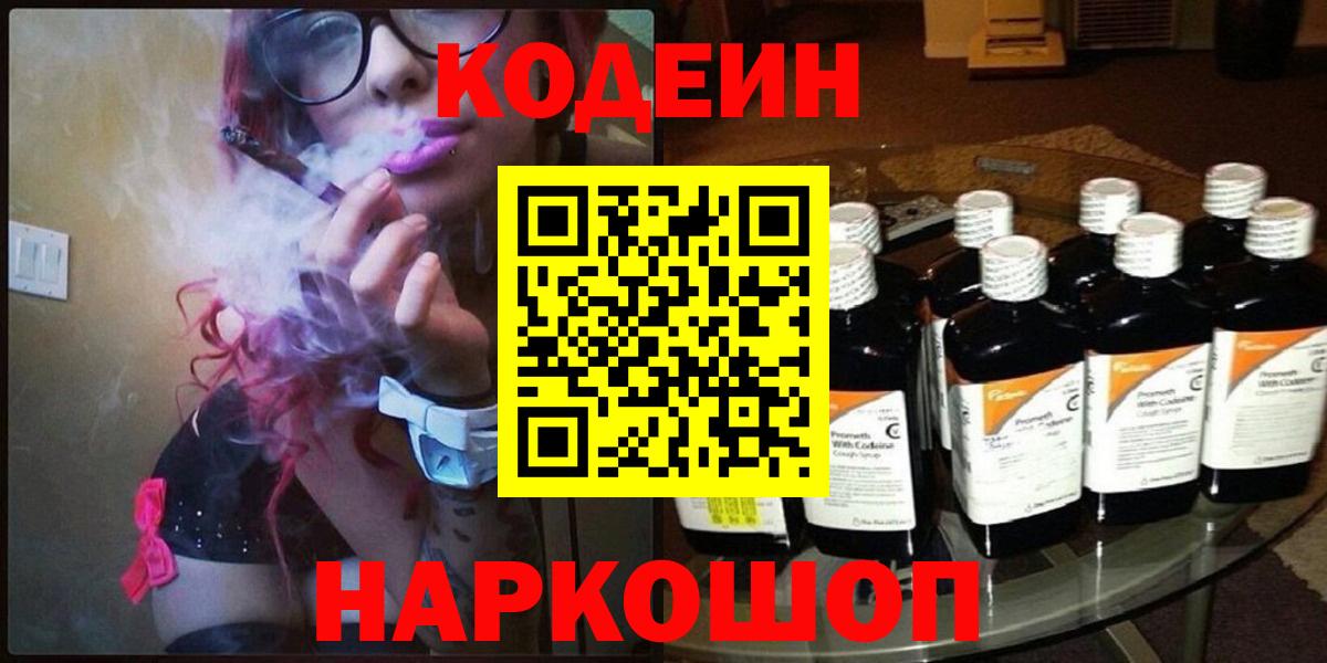 Канабис  Cocaine  Вход с VPN  Мефедрон  МДМА  Бугульма  Плюхи 