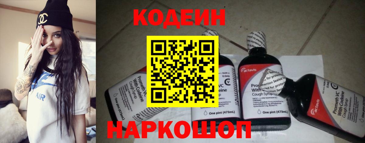 Бугульма  APVP СК кристаллы  Вход с VPN  Меф кристаллы  КОКАИН  ГАШИШ  ГАШ  Конопля 