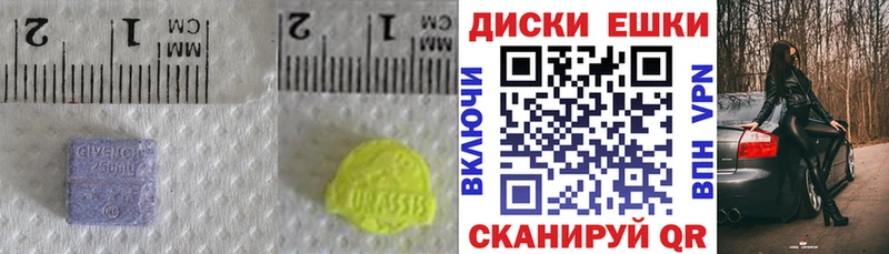 ЭКСТАЗИ таблы  нарко площадка телеграм  Бугульма  купить закладку 