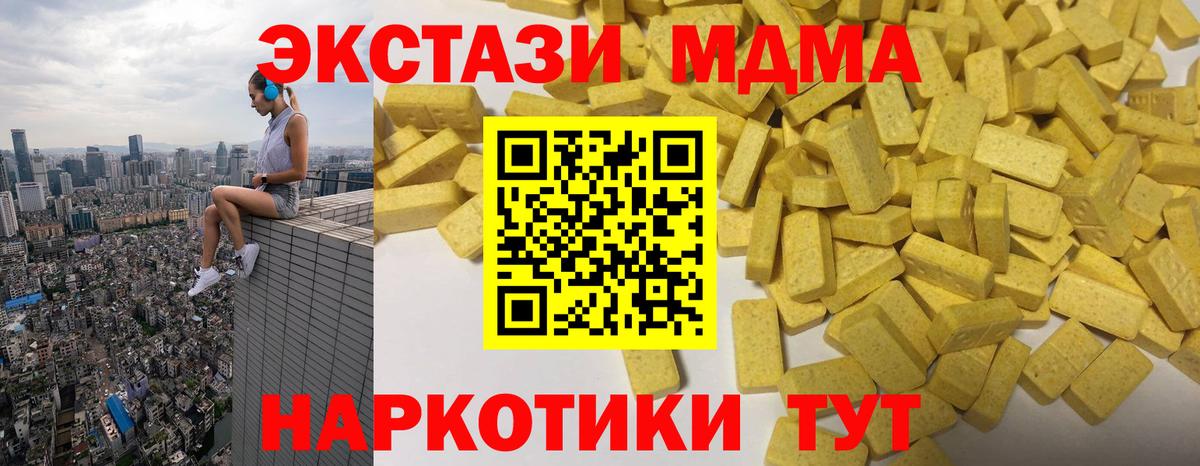 Ecstasy 280 MDMA  Ecstasy  Бугульма  Экстази Punisher 