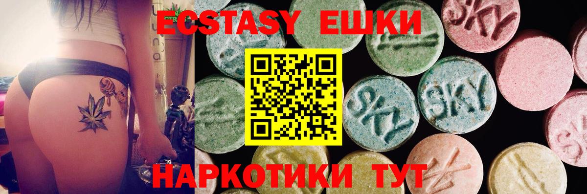 ЭКСТАЗИ mix Бугульма