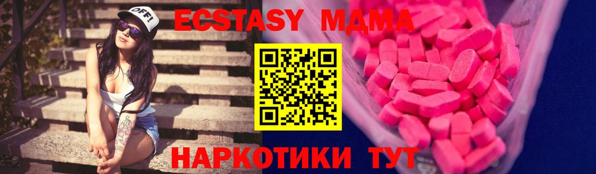 Экстази mix  Экстази Punisher  сайты даркнета какой сайт  Экстази  Вход с VPN  Бугульма 