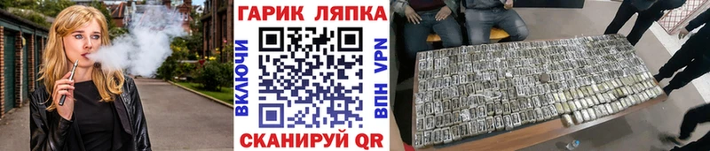 ГАШ гашик  купить наркоту  Бугульма 