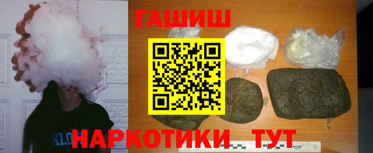 Гашиш hashish Бугульма