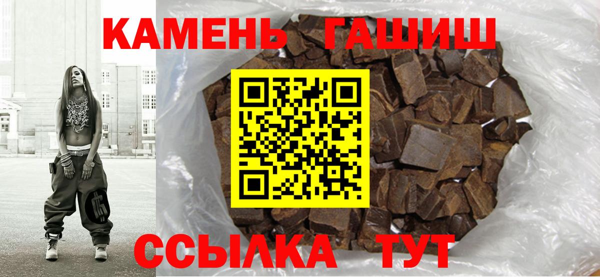 ГАШ  Гашиш гашик  Бугульма  Гашиш хэш 