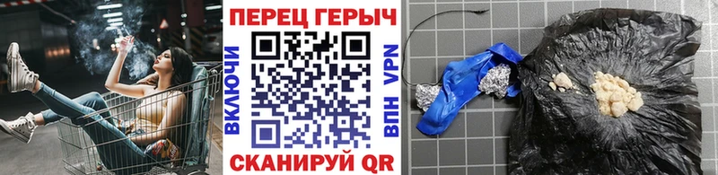 МЕГА сайт  сколько стоит  Бугульма  Героин хмурый 