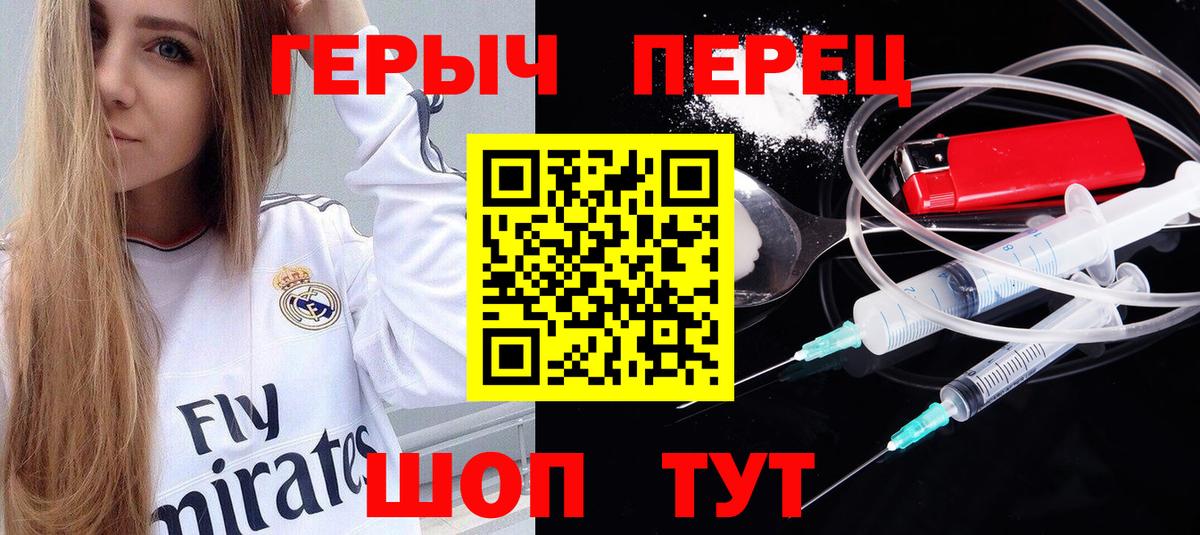 Бугульма  ГЕРОИН Афган  Вход с VPN 