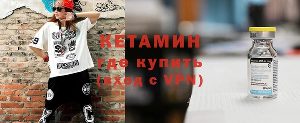 сатива Бронницы
