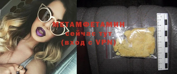 мефедрон мука Бугульма