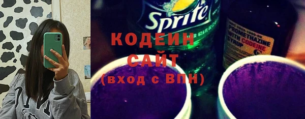 мефедрон мука Бугульма