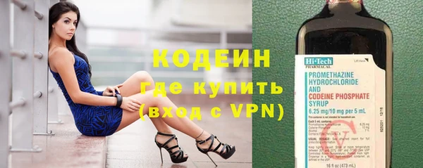 мефедрон мука Бугульма