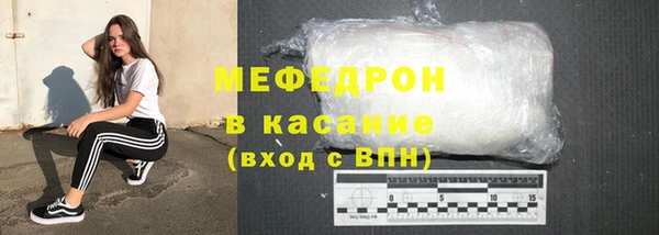 сатива Бронницы