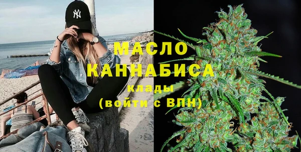 сатива Бронницы