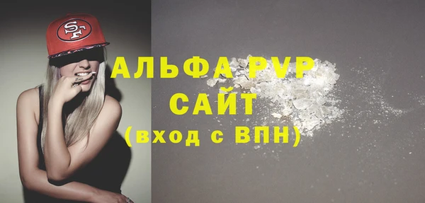 первитин Верея