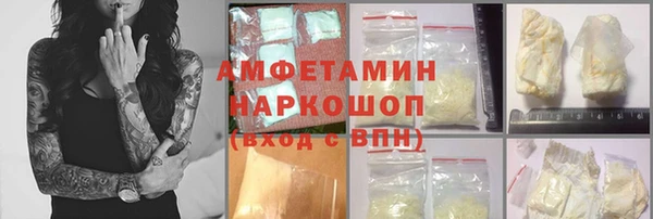 мефедрон мука Бугульма