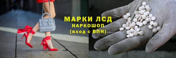 сатива Бронницы