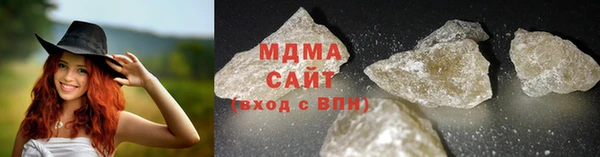 мефедрон мука Бугульма