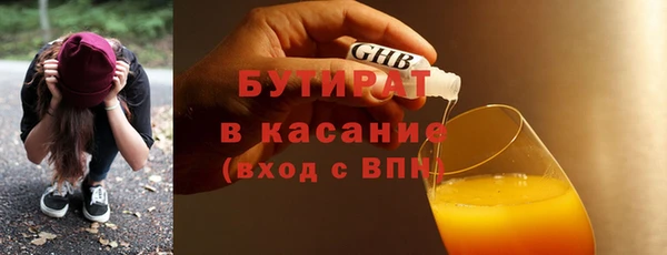 мефедрон мука Бугульма