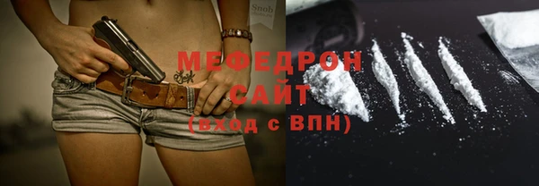 сатива Бронницы