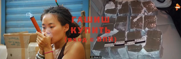 мефедрон мука Бугульма