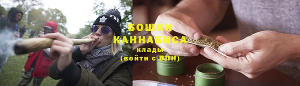 мефедрон мука Бугульма