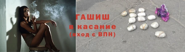 героин Бородино