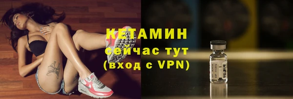героин Бородино