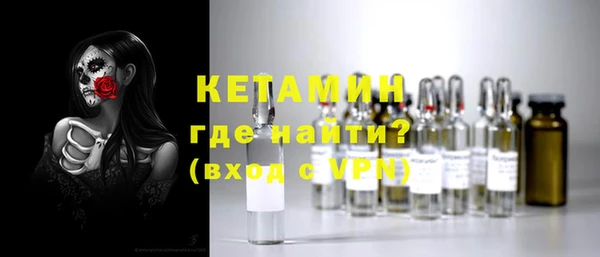 мефедрон мука Бугульма