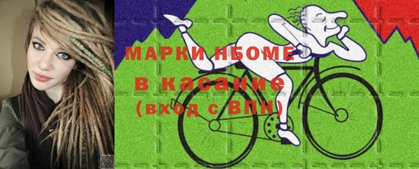 мефедрон мука Бугульма