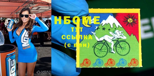сатива Бронницы