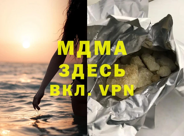 героин Бородино