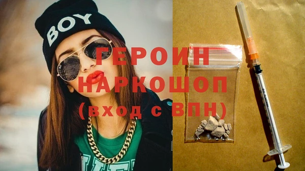 сатива Бронницы