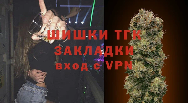 мефедрон мука Бугульма