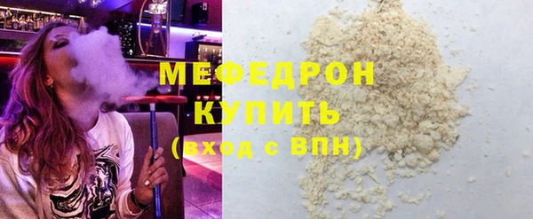 мефедрон мука Бугульма