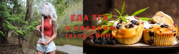 героин Бородино
