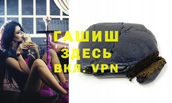 сатива Бронницы