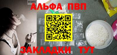 винт Апрелевка