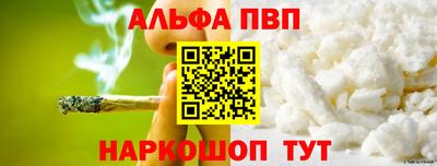 каннабис Балаково