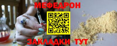 а пвп мука Апшеронск