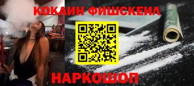 винт Апрелевка