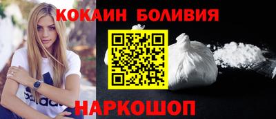 бутик Балашиха