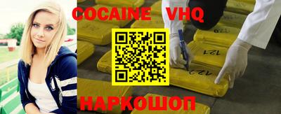 а пвп мука Апшеронск