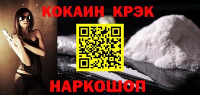 метадон Апшеронск