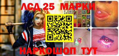 винт Апрелевка