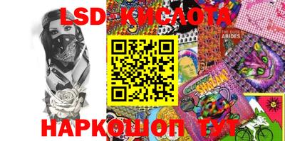 метадон Апшеронск